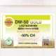 DW 50 Gold lisztkeverék